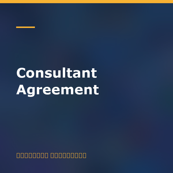 Consultant Agreement