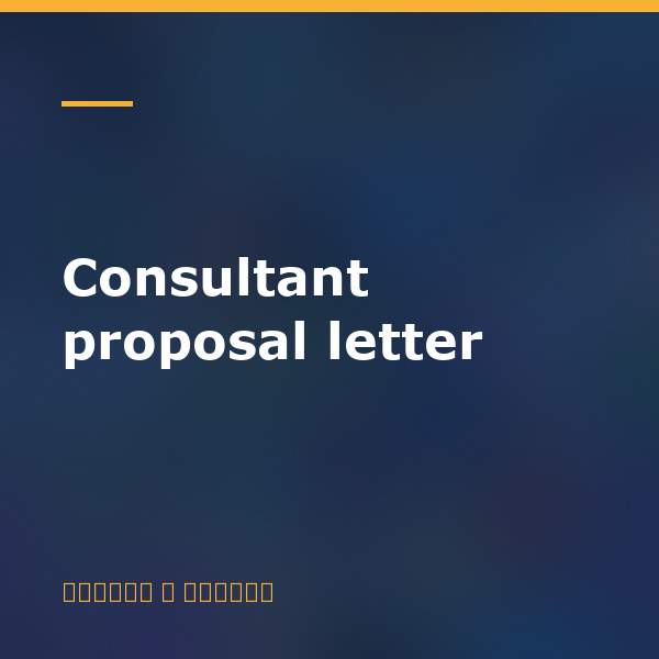 Consultant proposal letter