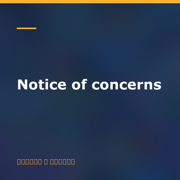 Notice of concerns