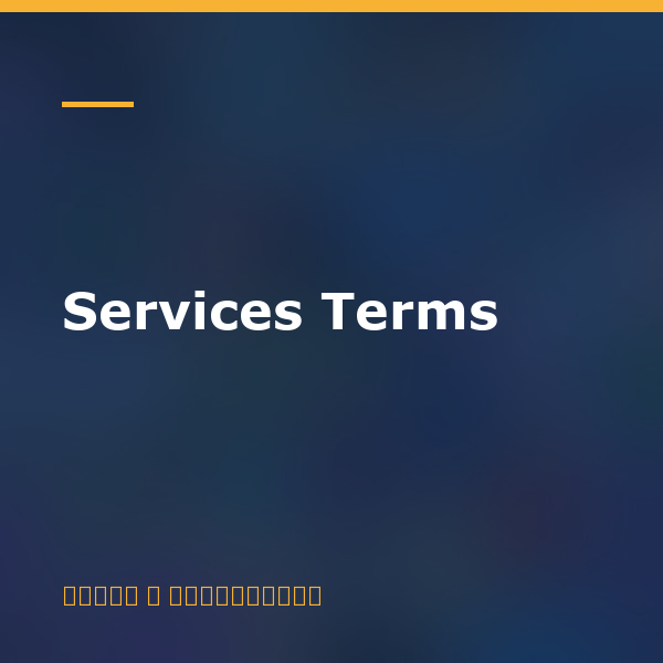 Services Terms