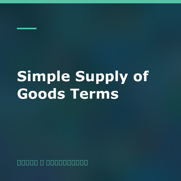 Simple Supply of Goods Terms