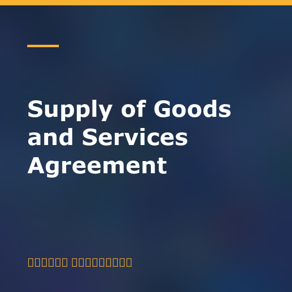 Supply of Goods and Services Agreement