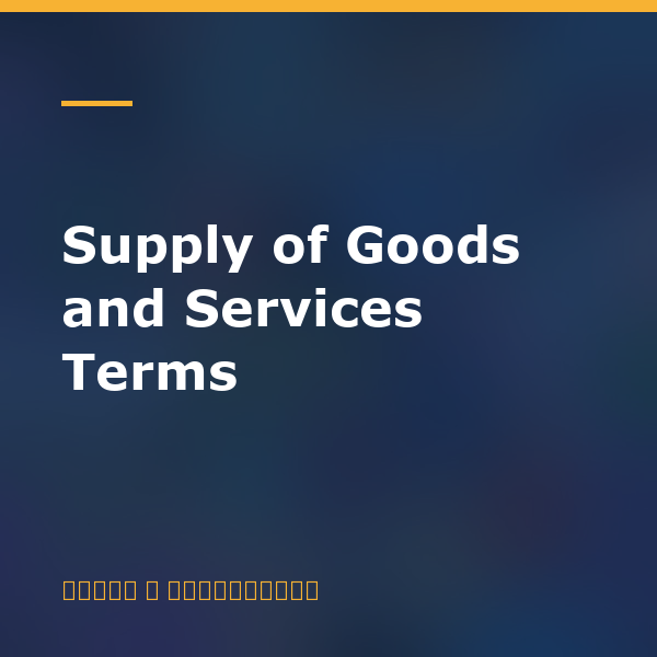 Supply of Goods and Services Terms